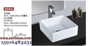 廣東臺(tái)盆生產(chǎn)廠家直銷(xiāo) 精選品牌浴室柜8064，一站式衛(wèi)浴潔具采購(gòu)平臺(tái)